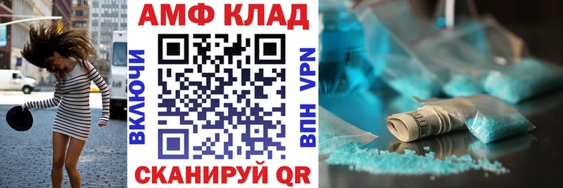 АМФЕТАМИН VHQ  дарнет шоп  Жердевка 
