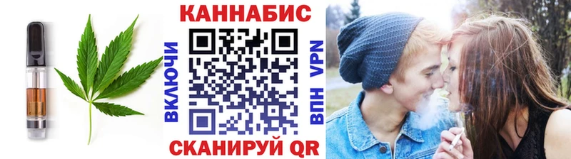 Еда ТГК конопля  Жердевка 