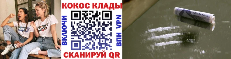 MEGA маркетплейс  Жердевка  КОКАИН Эквадор  наркота 