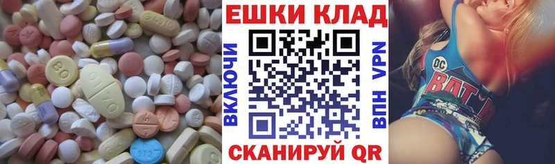 ЭКСТАЗИ ешки  Жердевка 