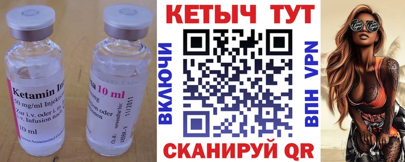 КЕТАМИН VHQ цена наркотик Жердевка