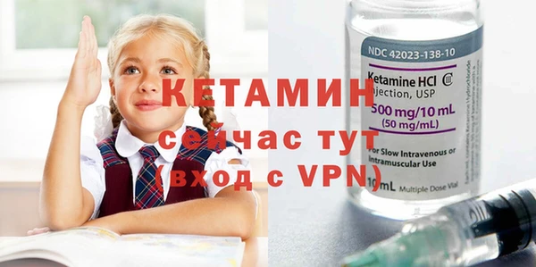 не бодяженный Дмитровск