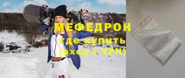 хмурый Гусь-Хрустальный