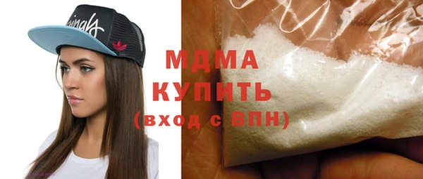 герыч Дмитров