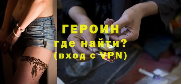 COCAINE Гусиноозёрск