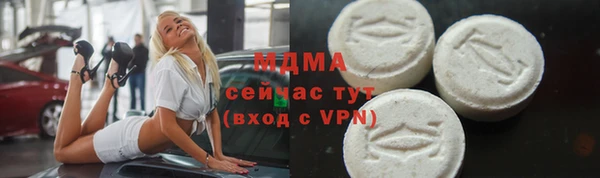 скорость mdpv Гусев