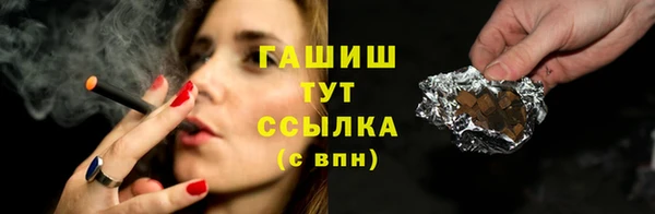 герыч Дмитров