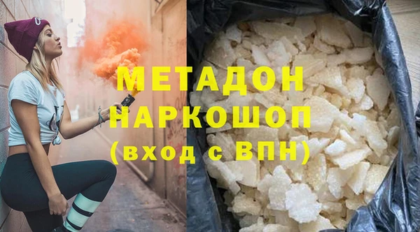 герыч Дмитров