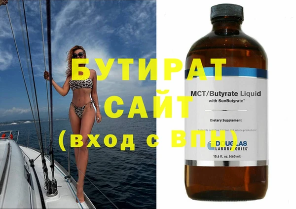 COCAINE Гусиноозёрск