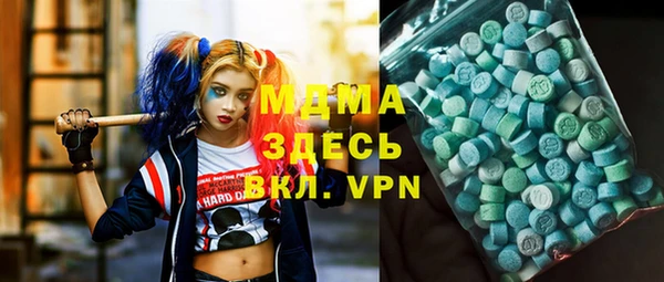 COCAINE Гусиноозёрск