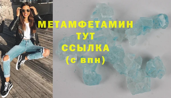 скорость mdpv Гусев