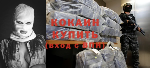 COCAINE Гусиноозёрск