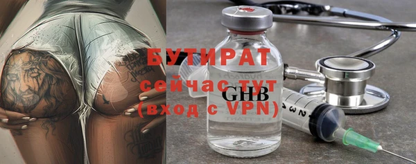 не бодяженный Дмитровск