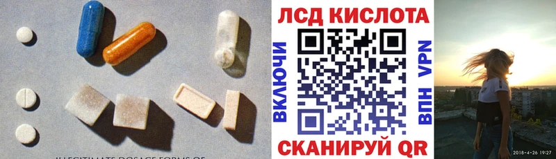 ЛСД экстази ecstasy Жердевка