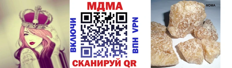 МДМА VHQ  наркошоп  Жердевка 