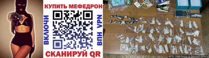 omg ONION  Жердевка  МЯУ-МЯУ мука  продажа наркотиков 