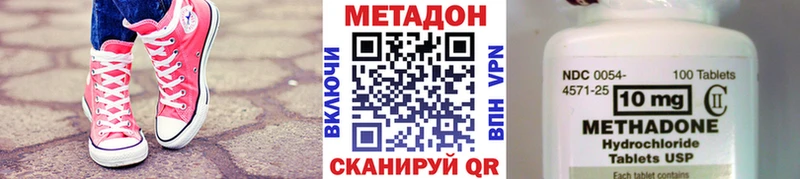 МЕТАДОН белоснежный  Жердевка 