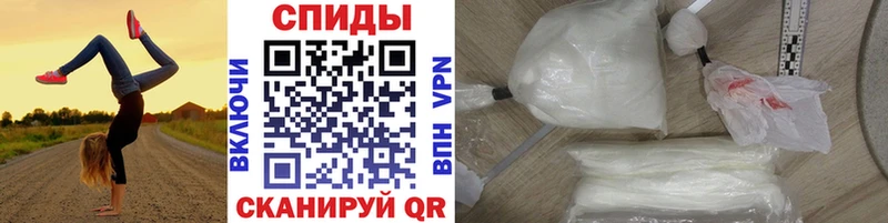 МЕТАМФЕТАМИН витя Жердевка