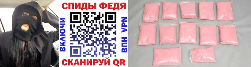 где можно купить наркотик сайты даркнета как зайти Первитин пудра Жердевка