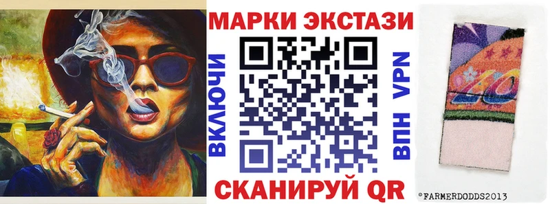 Марки N-bome 1,8мг  Жердевка 